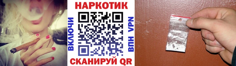 Какие есть наркотики Кизляр Cocaine Каннабис Меф ГАШ