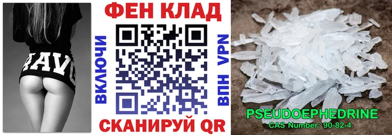 Амфетамин 98%  закладки  ссылка на мегу зеркало  Кизляр 