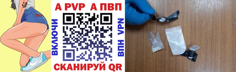 Альфа ПВП крисы CK  Кизляр 