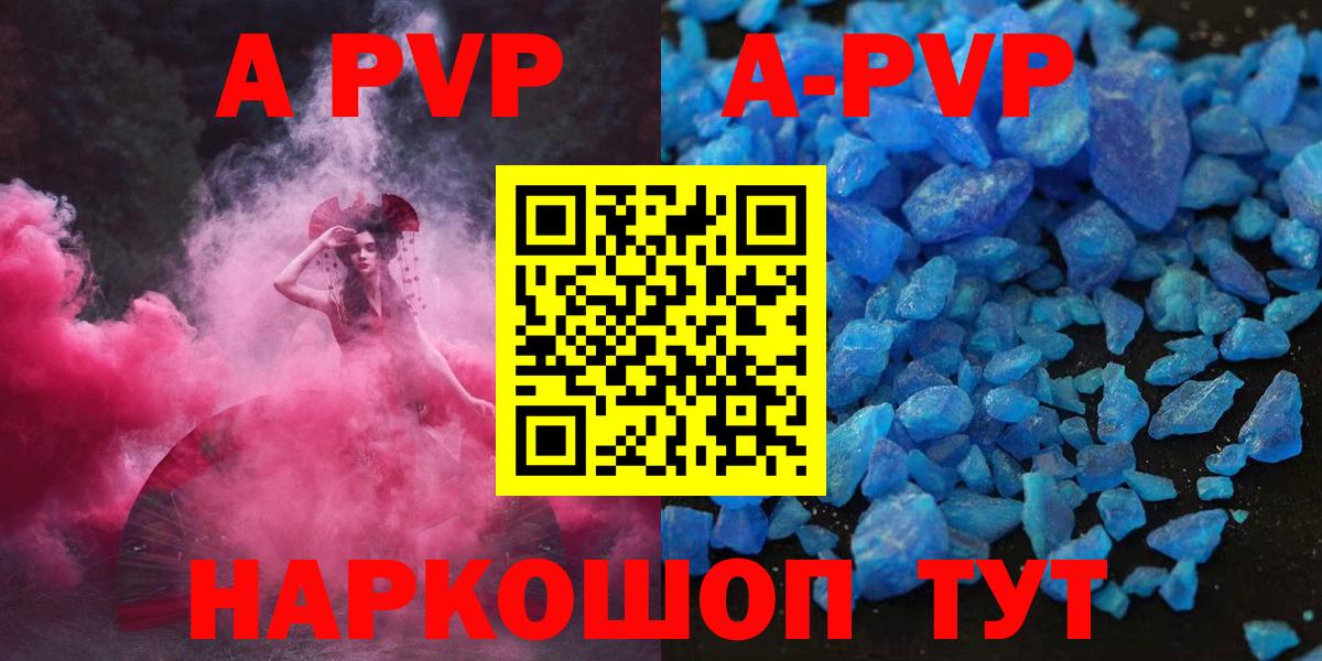 A PVP СК КРИС Кизляр