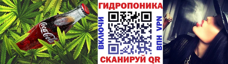 Печенье с ТГК конопля  Кизляр 