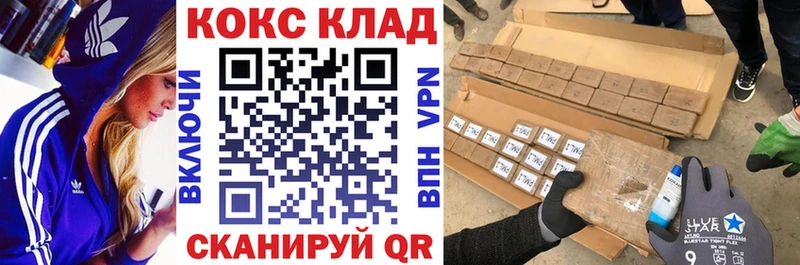 Кокаин Fish Scale  нарко площадка какой сайт  Кизляр 