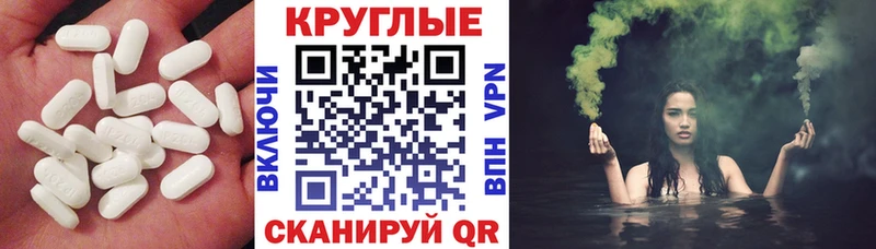 Ecstasy DUBAI MEGA как войти Кизляр