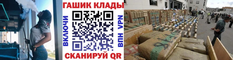 ГАШИШ Изолятор  сколько стоит  KRAKEN ссылки  Кизляр 