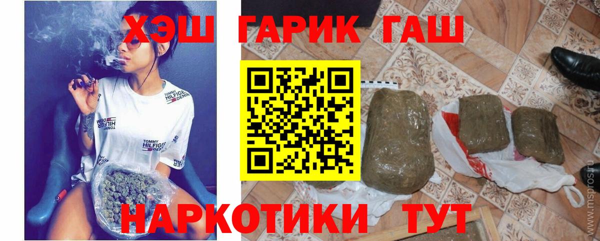 Гашиш гашик Кизляр