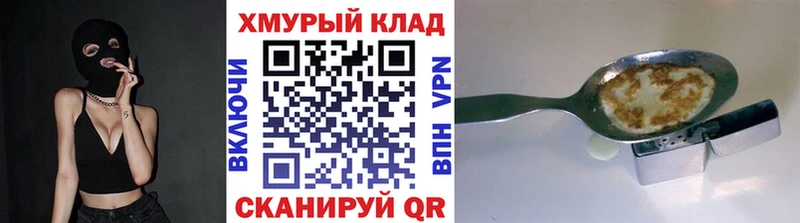 ГЕРОИН белый  darknet клад  Кизляр 