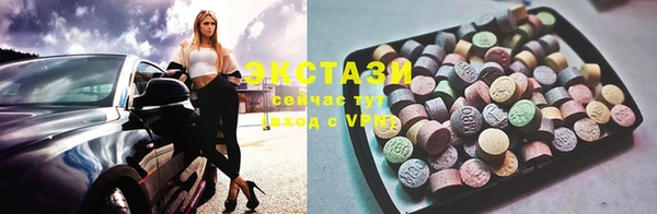mdma Дмитровск