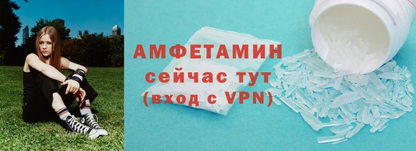 ALPHA-PVP Горняк