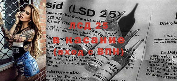 2c-b Горно-Алтайск