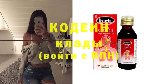 метамфетамин Горнозаводск