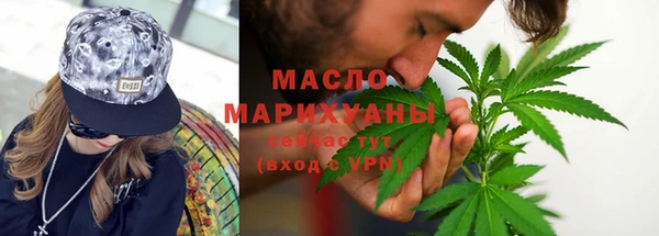 метамфетамин Горнозаводск