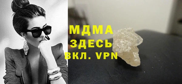 метамфетамин Горнозаводск