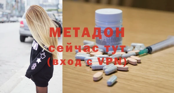 мет Вязьма
