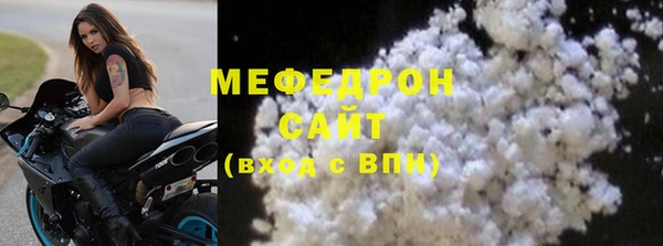 MDMA Premium VHQ Гусиноозёрск