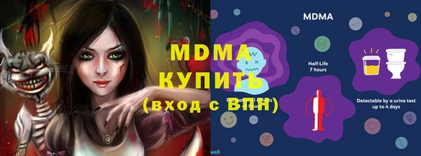 мефедрон мука Дмитров