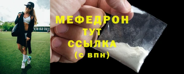ALPHA-PVP Горняк