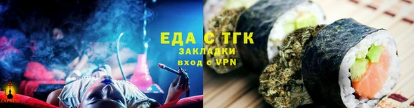 метамфетамин Горнозаводск