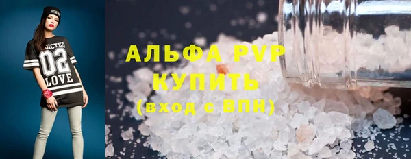 ALPHA-PVP Горняк