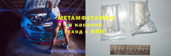 spice Вяземский