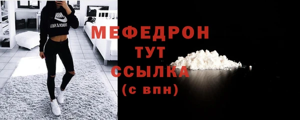 ALPHA-PVP Горняк