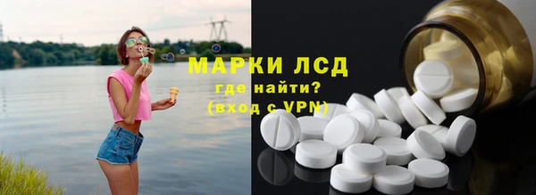 2c-b Горно-Алтайск