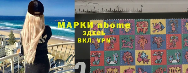 метамфетамин Горнозаводск