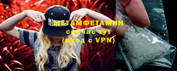 мет Вязьма