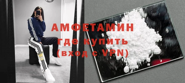 метамфетамин Горнозаводск
