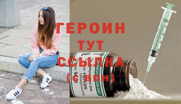 spice Вяземский