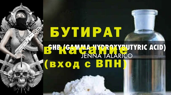mdma Гусь-Хрустальный