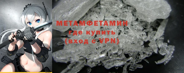 mdma Гусев