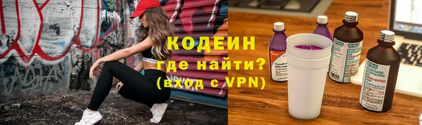 метамфетамин Горнозаводск