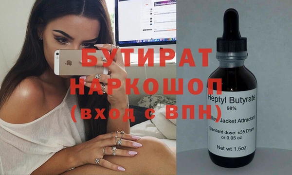 2c-b Горно-Алтайск