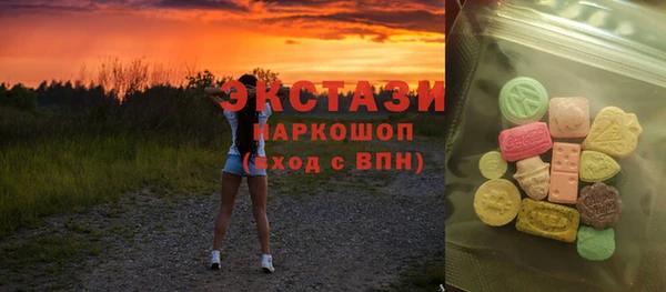 ALPHA-PVP Горняк