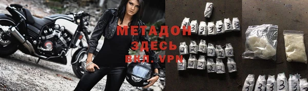 метамфетамин Горнозаводск