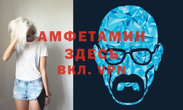 метамфетамин Горнозаводск