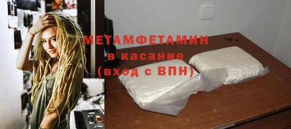 mdma Дмитровск