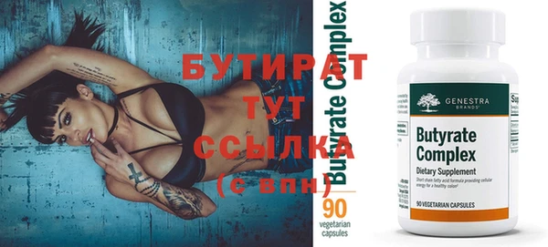 дмт Саяногорск