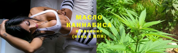 соль курить ск Сафоново