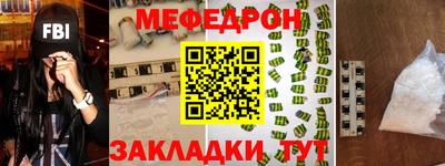 герыч Заводоуковск