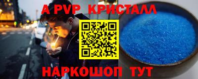 соль ск Заволжье