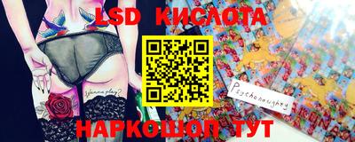 соль ск Заволжье