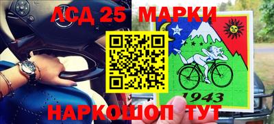 гашиш Жуковский