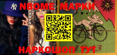 гашиш Жуковский