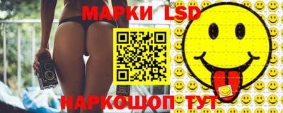 соль ск Заволжье