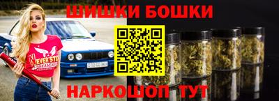 трава Котовск