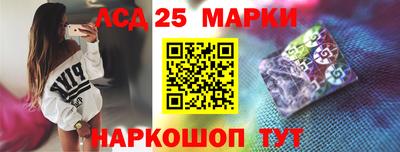 гашиш Жуковский