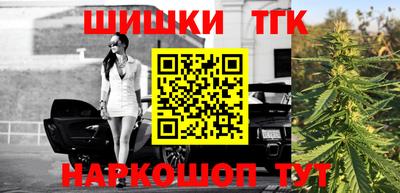 гашиш Жуковский