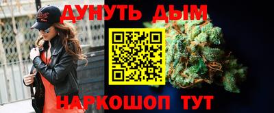 гашиш Жуковский