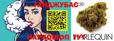 соль ск Заволжье